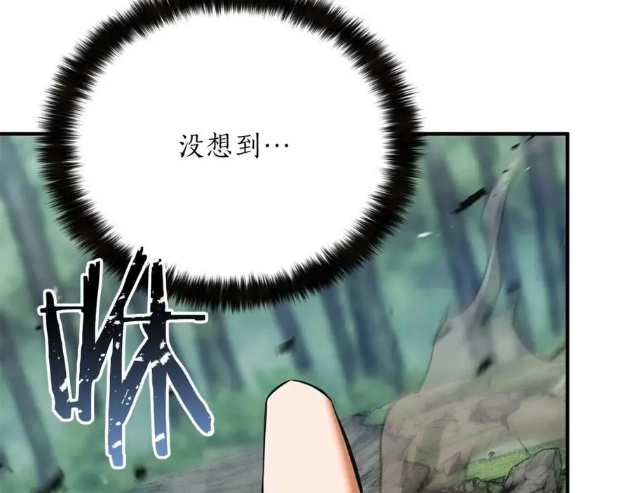 第39话 仇人，近在眼前166