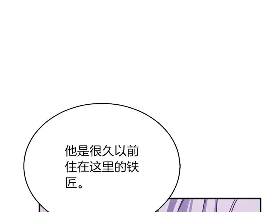 第34话 屠龙者59