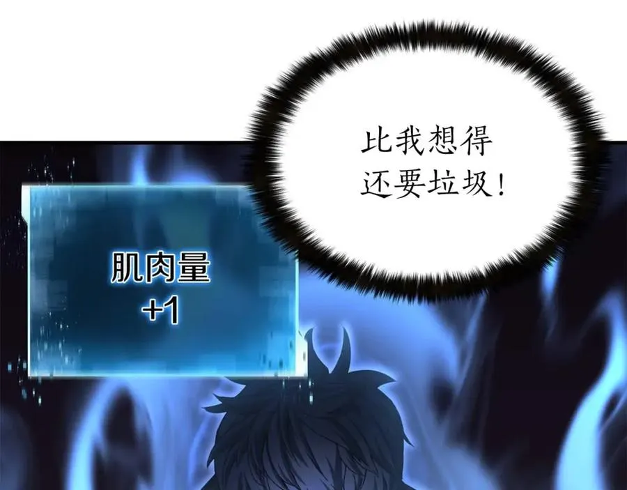 第8话 可不可以让我跟着你33