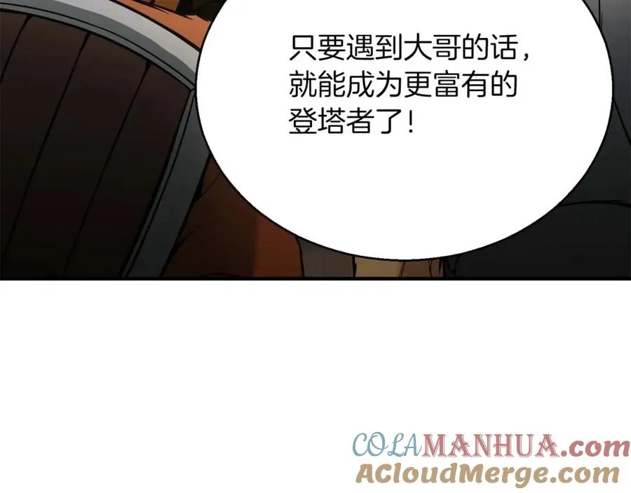 第24话 签订契约148