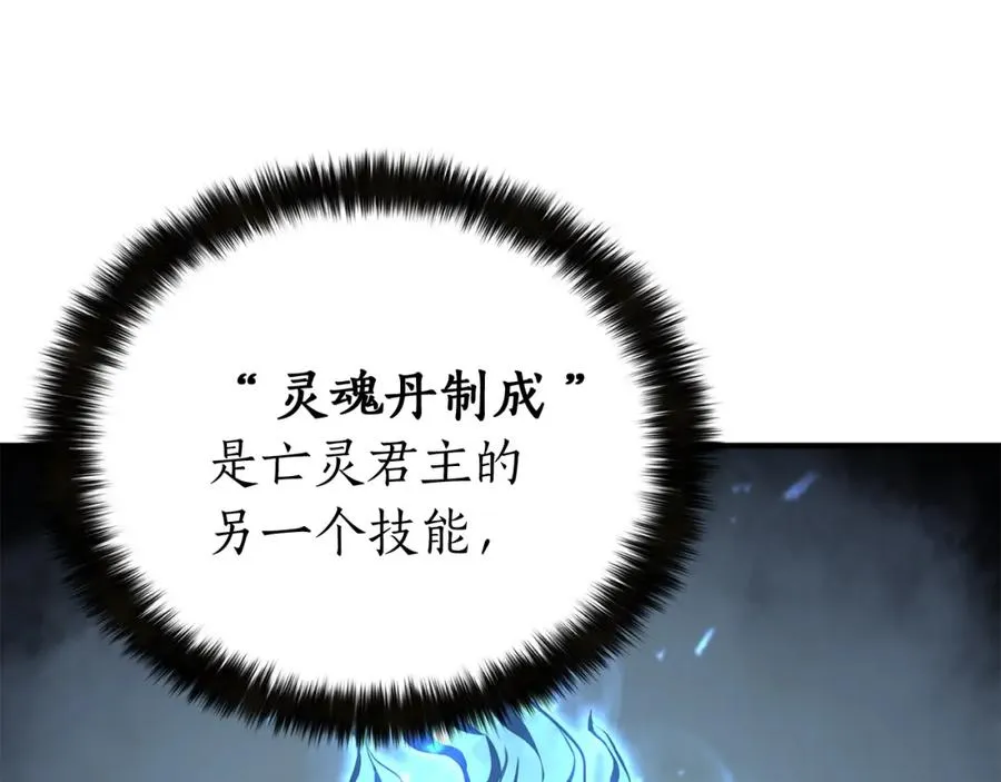 第8话 可不可以让我跟着你21