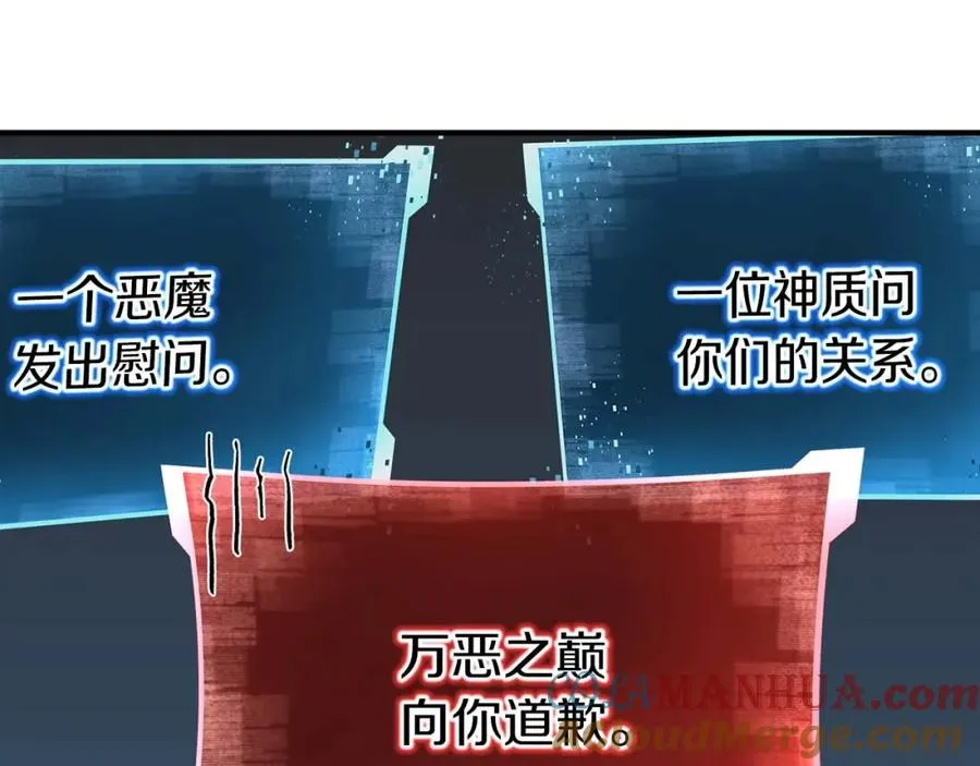 第2话 再战新手指导擂台192