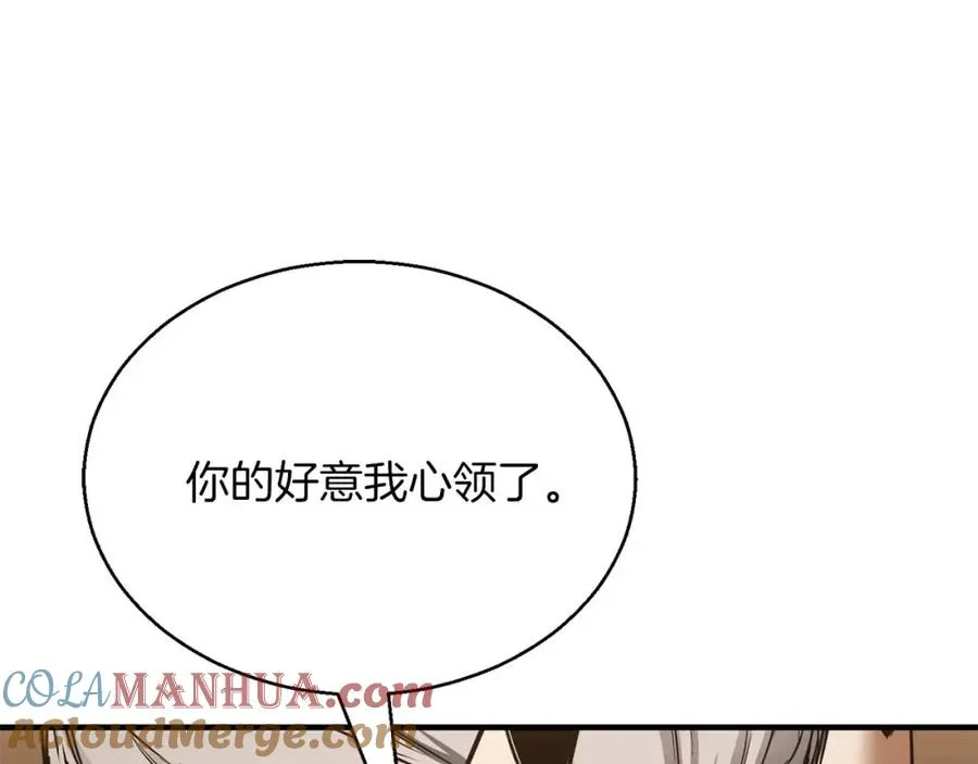 第一季完结篇 逆天而行172