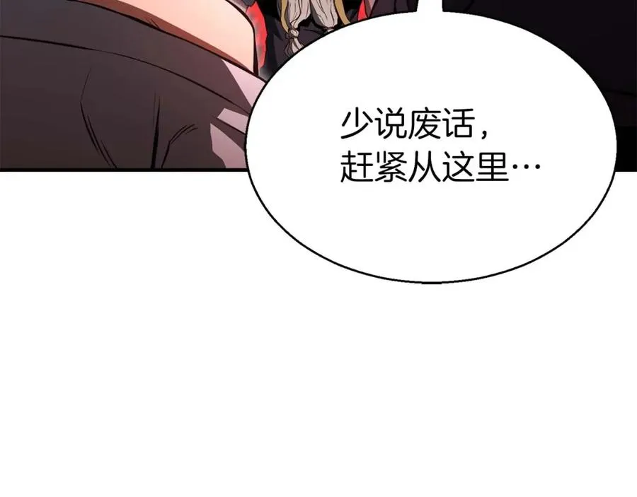 第7话 付出代价75