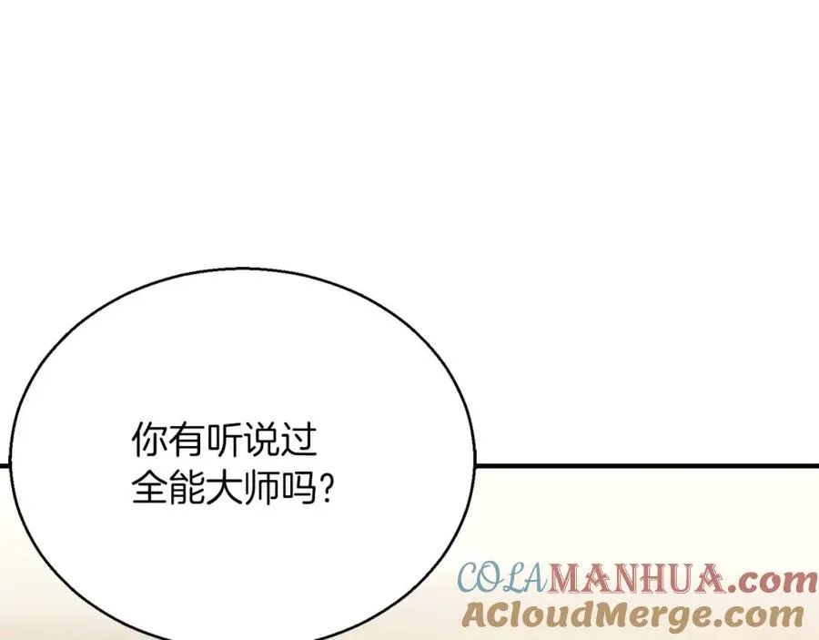 第24话 签订契约56