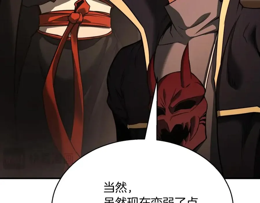 第34话 屠龙者154