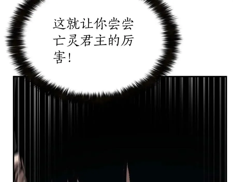 第18话 前往10层塔143