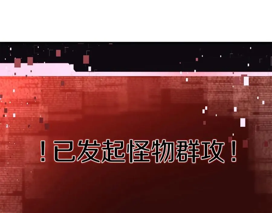 第8话 可不可以让我跟着你201