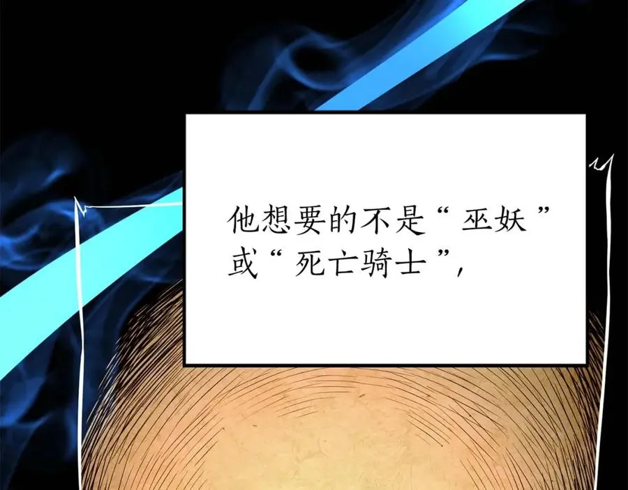 第5话 灵魂收集82