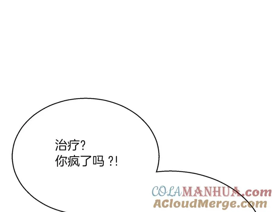 第29话 你好 鬼面212