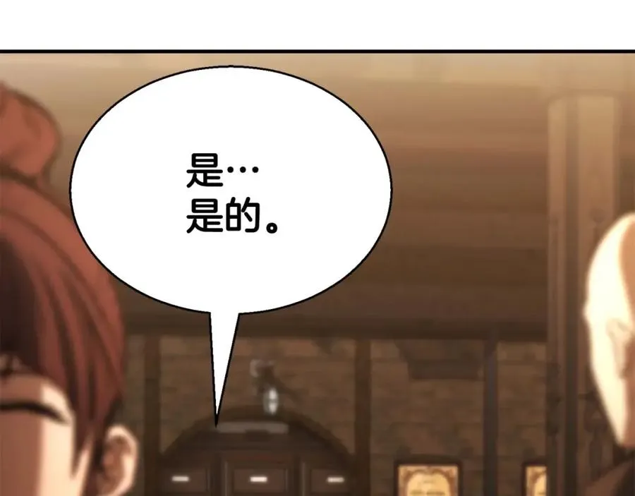 第19话 打败我106