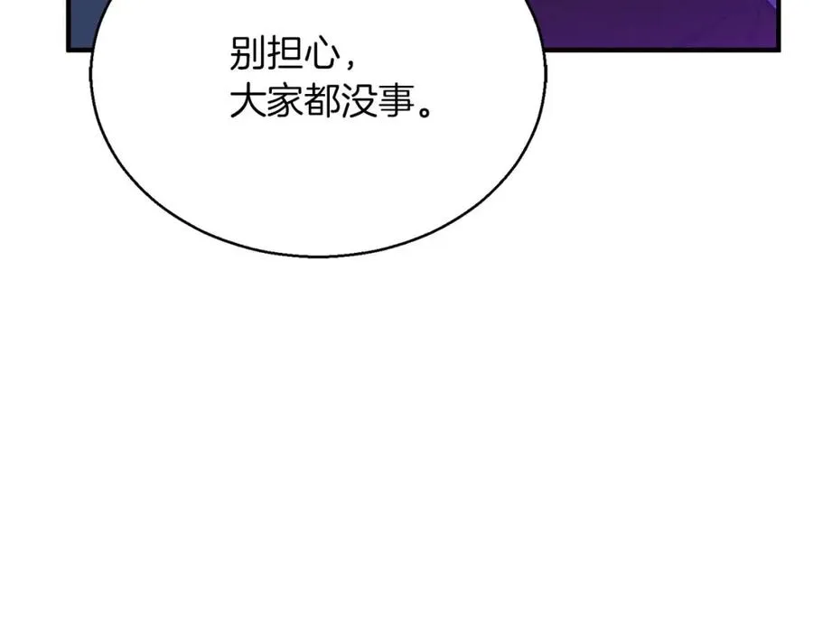 第29话 你好 鬼面13