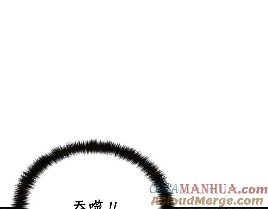 第15话 死灵火焰208