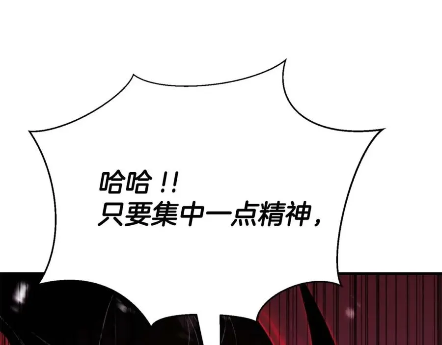 第36话 最后一招163