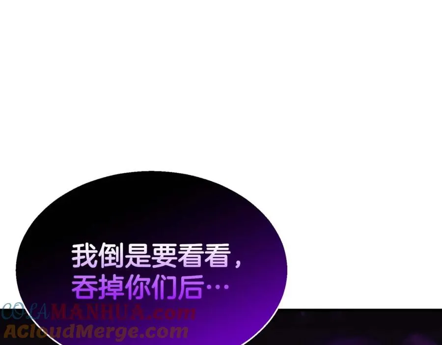 第3话 前往1层塔260
