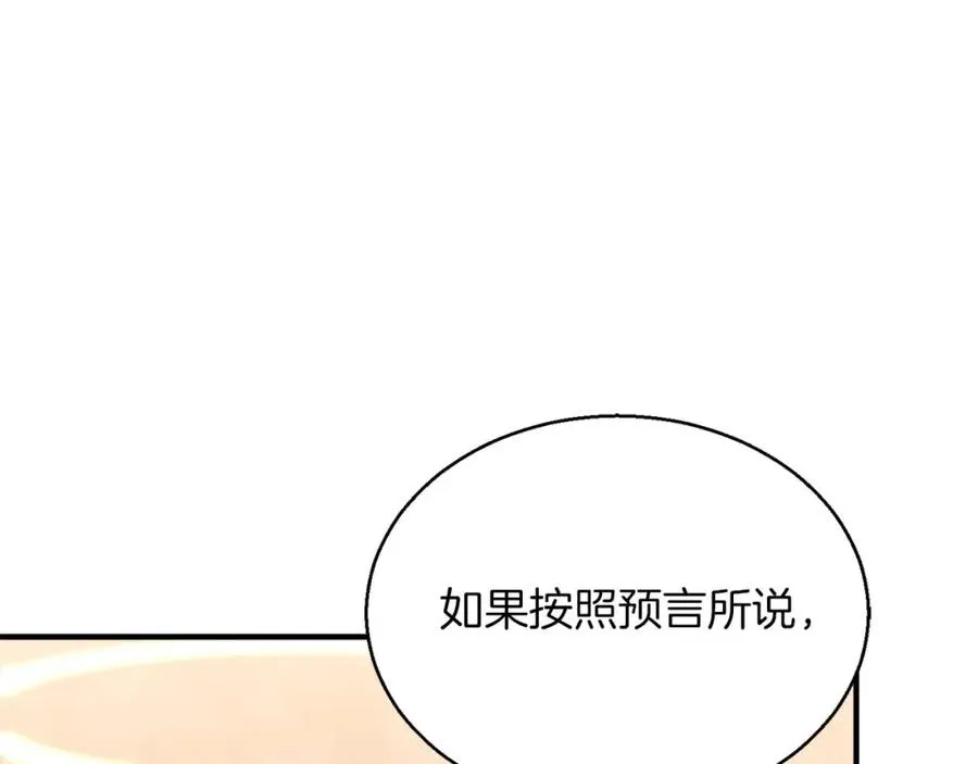 第30话 无翼175