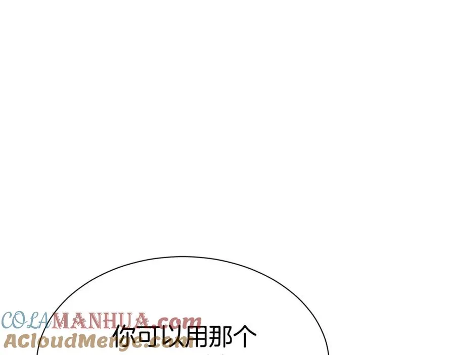 第5话 灵魂收集120