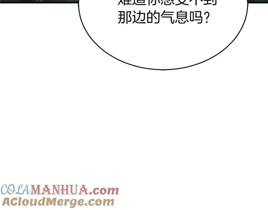 第6话 哥布林大王80