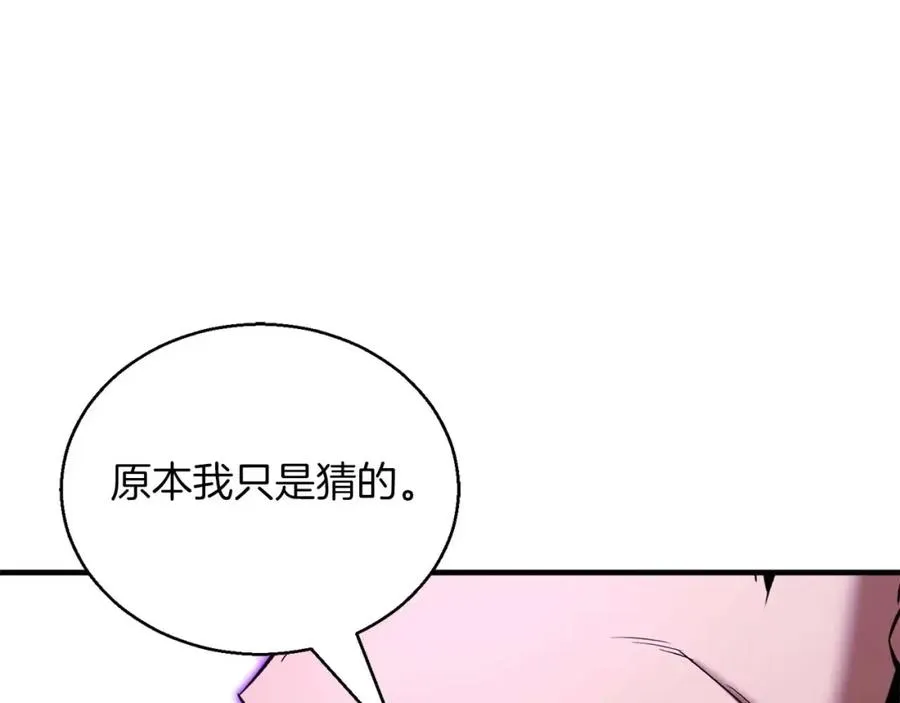 第31话 抵抗神力（加更）37