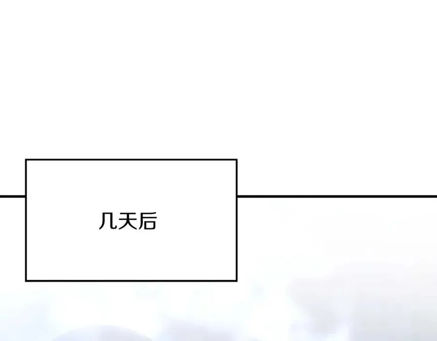 第32话 融合神力253
