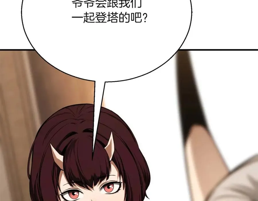 第一季完结篇 逆天而行169