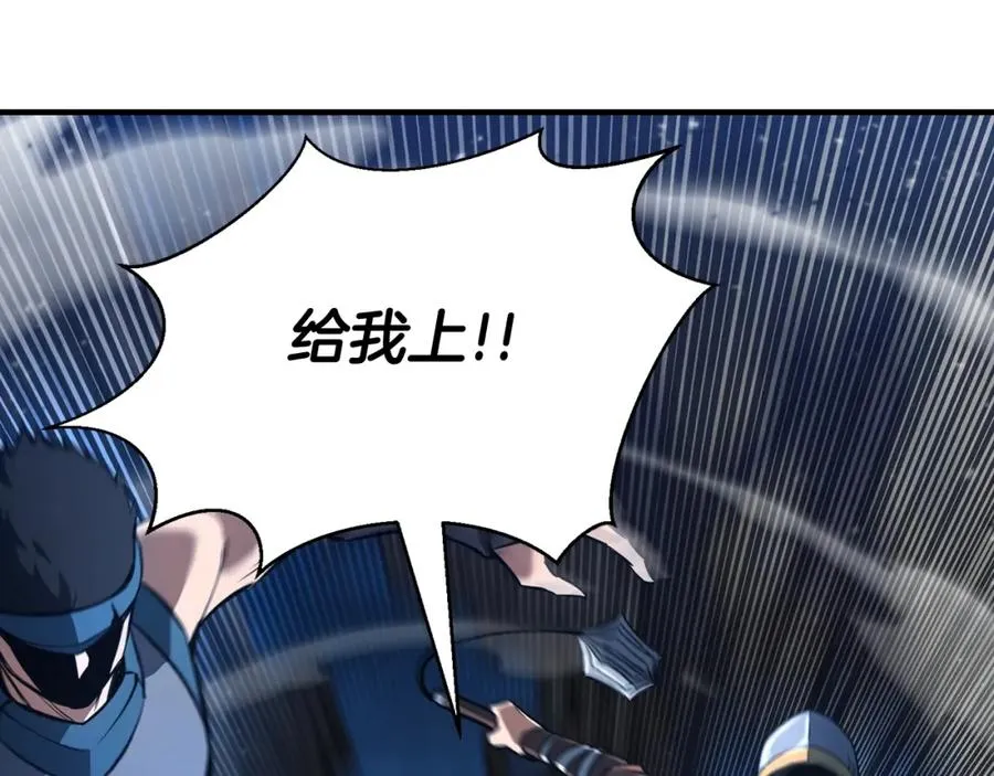 第25话 九尾狐的求助115
