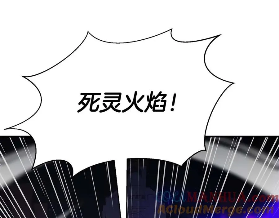 第15话 死灵火焰216