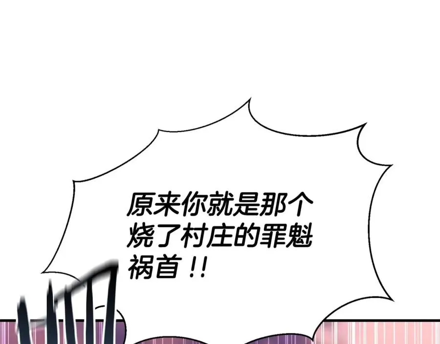 第34话 屠龙者98
