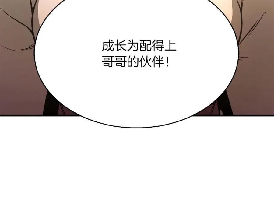 第17话 等着你242