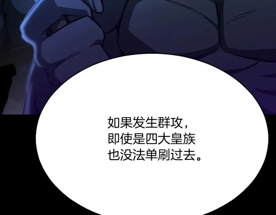 第15话 死灵火焰65