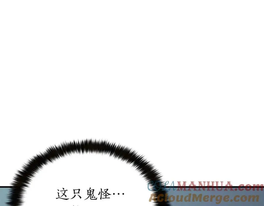 第8话 可不可以让我跟着你104