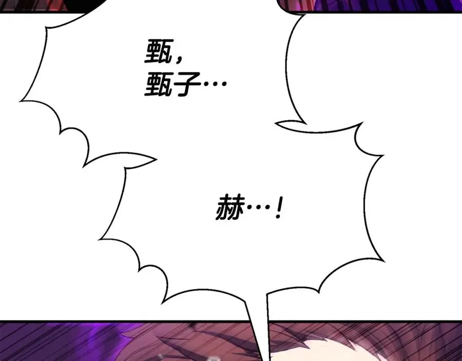 第35话 狐狸面具158