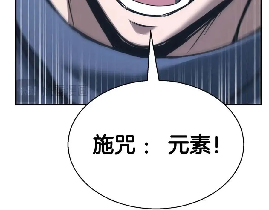 第18话 前往10层塔145