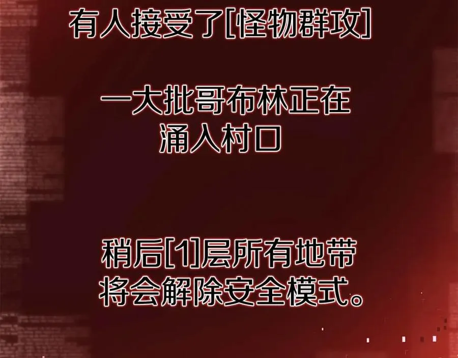 第8话 可不可以让我跟着你202