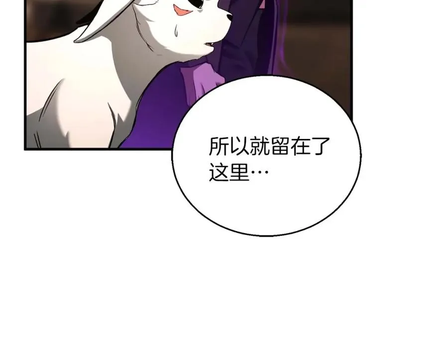 第34话 屠龙者138