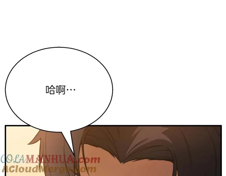 第19话 打败我200