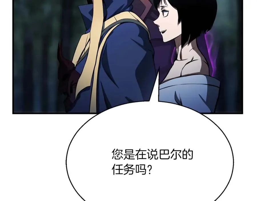 第12话 巴尔的任务209
