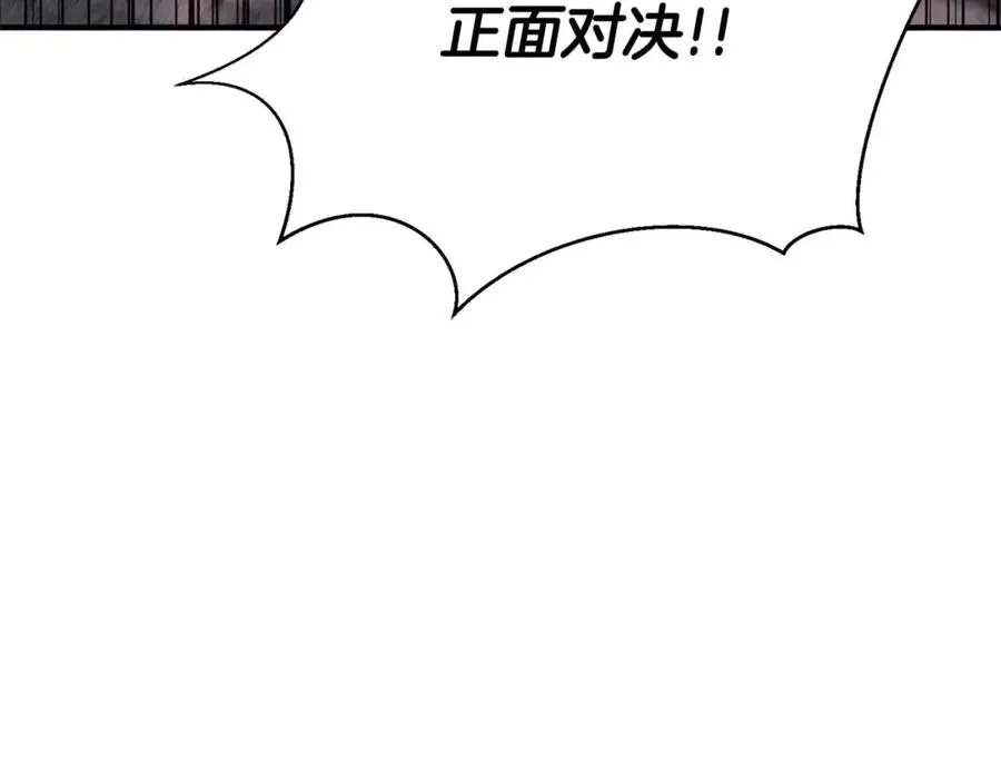 第26话 灵魂之屋134