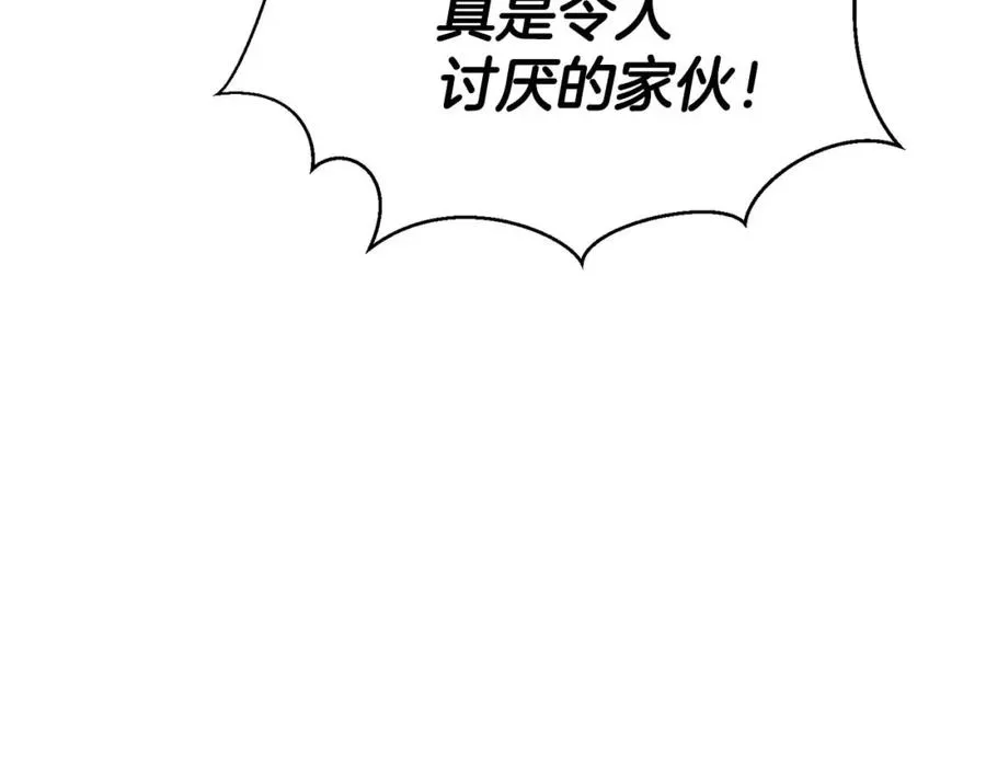 第36话 最后一招261