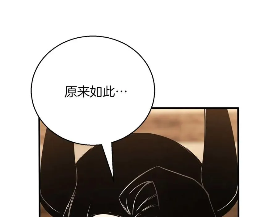 第38话 喜当爹？23