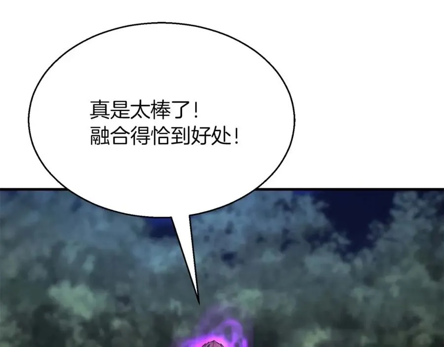 第13话 魔族的力量163