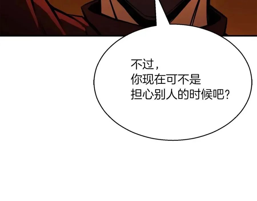第21话 公然挑战170