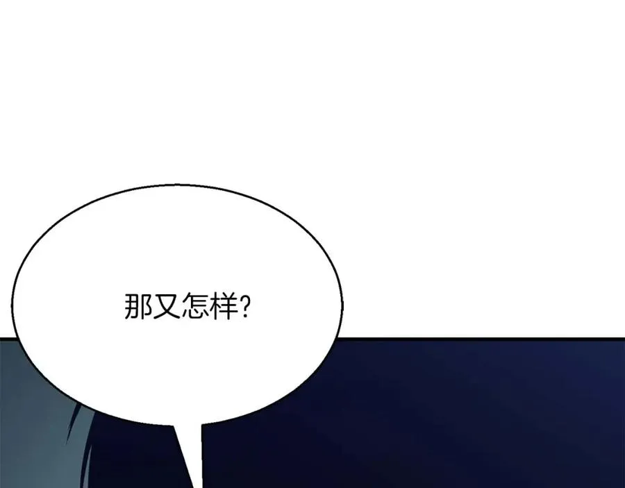第18话 前往10层塔110