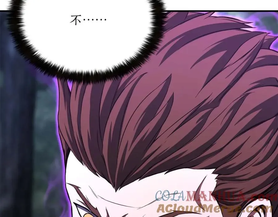 第13话 魔族的力量176