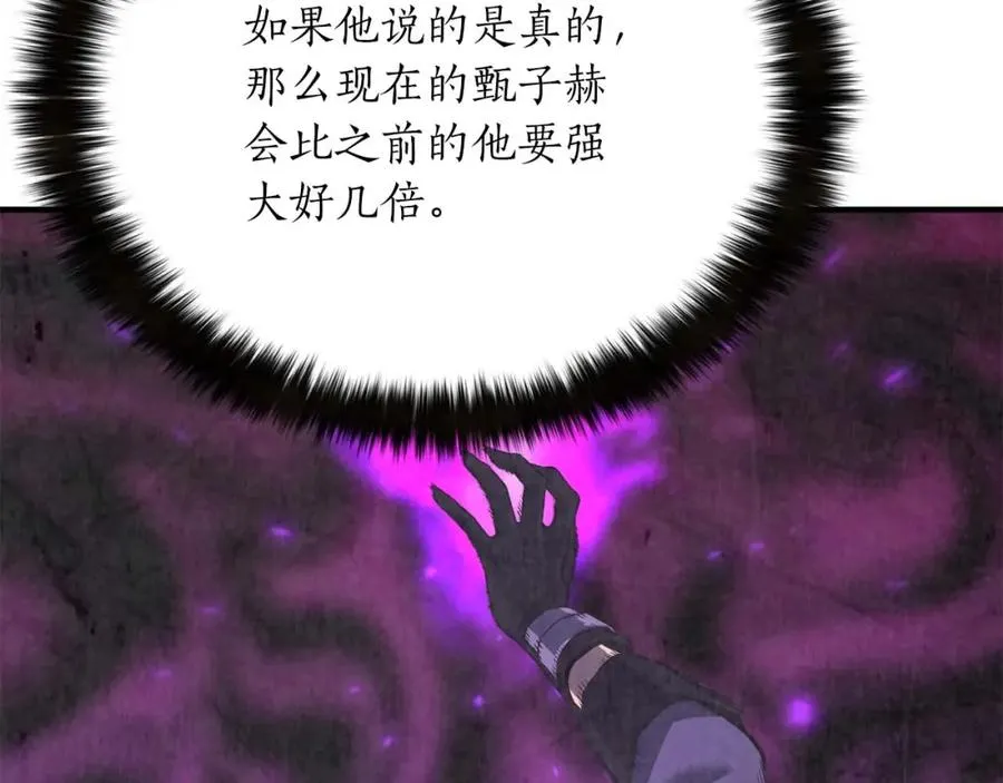 第24话 签订契约69