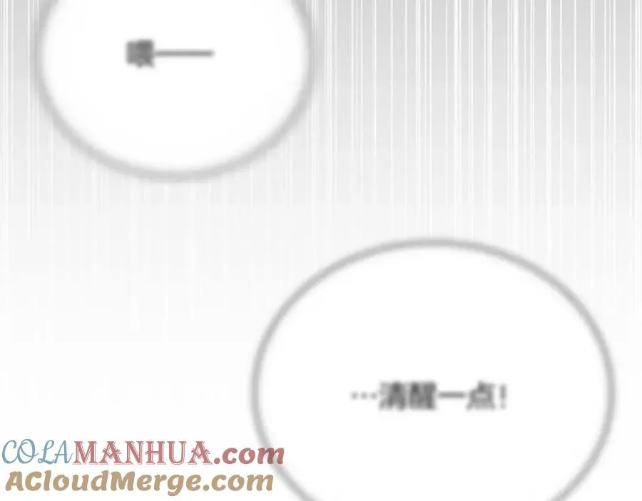 第32话 融合神力200