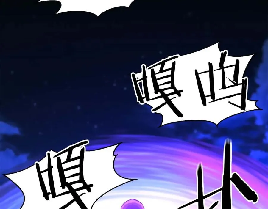 第9话 圣国公会41
