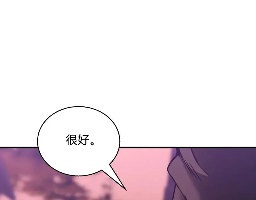 第34话 屠龙者29