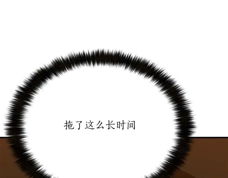 第21话 公然挑战78