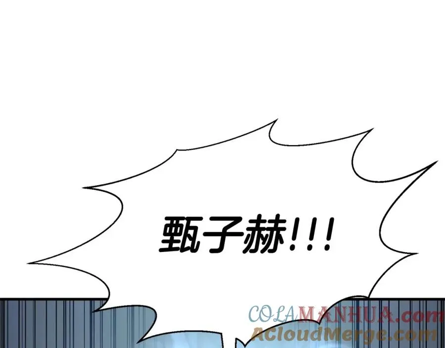 第5话 灵魂收集216